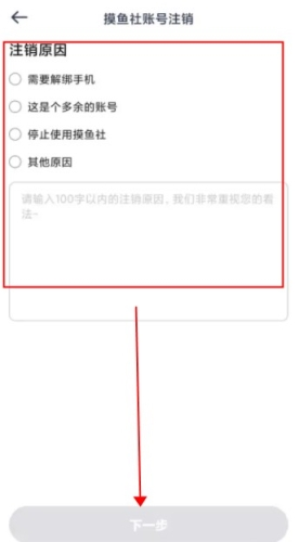 摸鱼社游戏社区