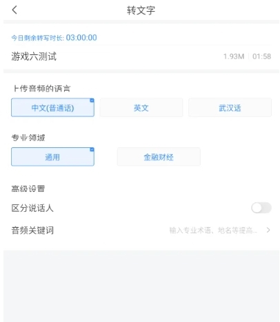 悦录免费版