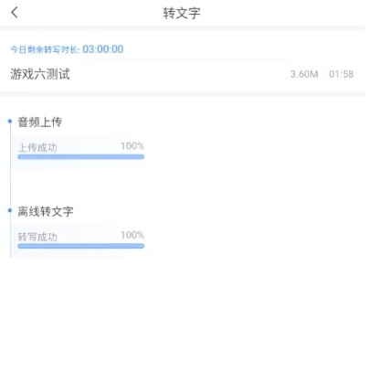 悦录免费版