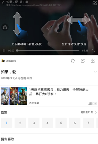 七七影视大全免费追剧