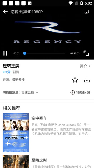 七七影视大全免费追剧