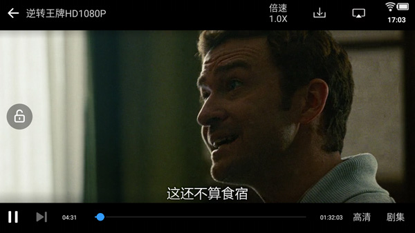 七七影视大全免费追剧