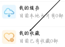 七七影视大全免费追剧