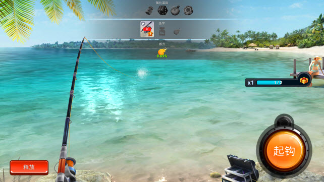 釣魚沖突中文版