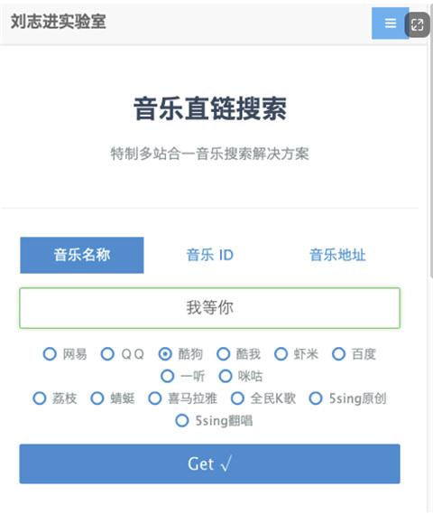 易剪多轨版