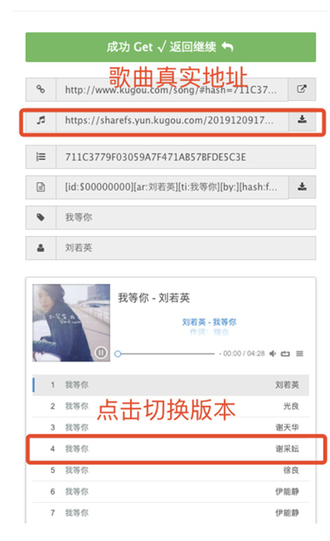 易剪多轨版
