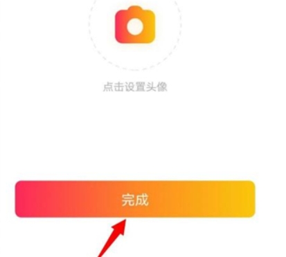 网易亲时光相册