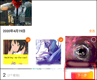 网易亲时光相册