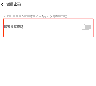 网易亲时光相册