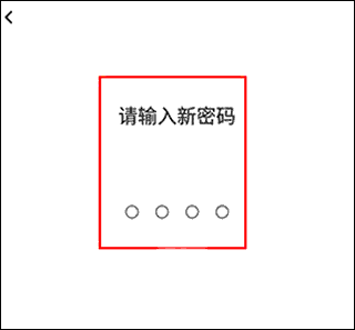 网易亲时光相册
