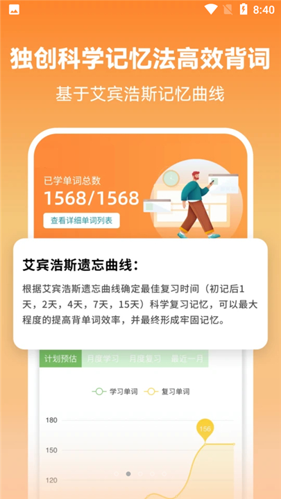 莱特英语