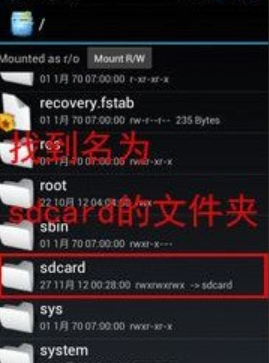RE文件管理器免root版