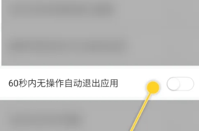 异空间无广告版