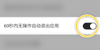 异空间无广告版