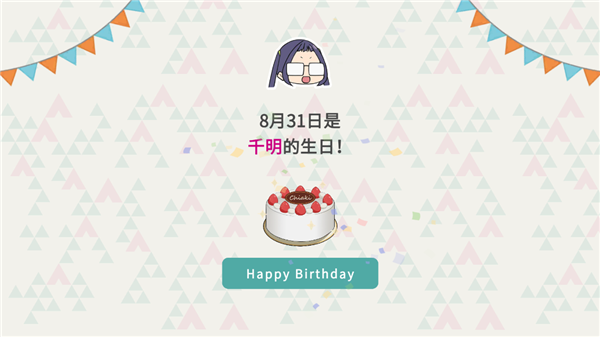 搖曳露營本棲湖篇手游