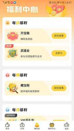 0氪手游平臺