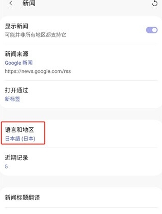 soul浏览器中文版
