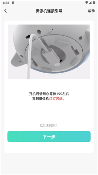 海马爸比
