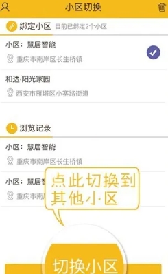 智家狗