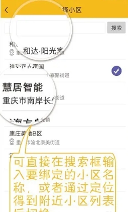 智家狗