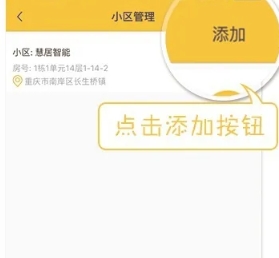 智家狗