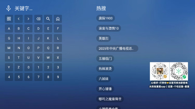 大涛追剧