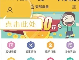 智家狗