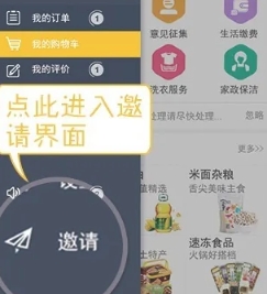 智家狗
