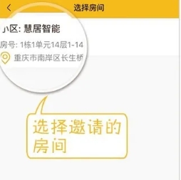 智家狗