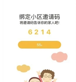智家狗