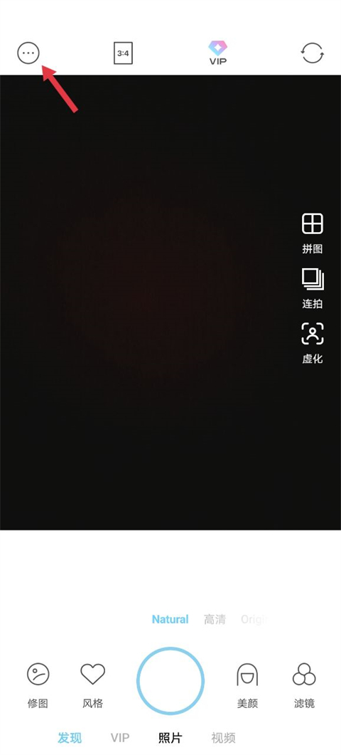 soda相机中文版
