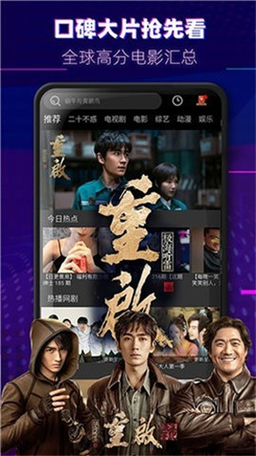 大师影视免费