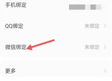 恋小帮免费版