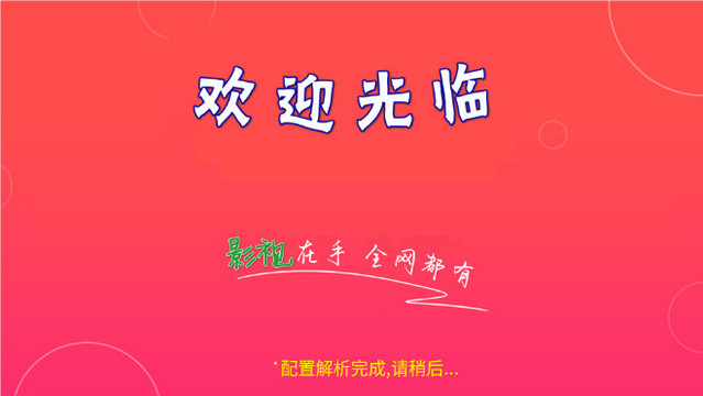 味精影探
