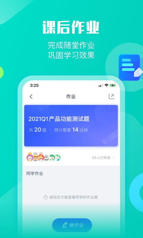 墨督督