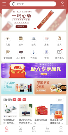 阿特麦