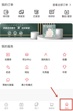 阿特麦