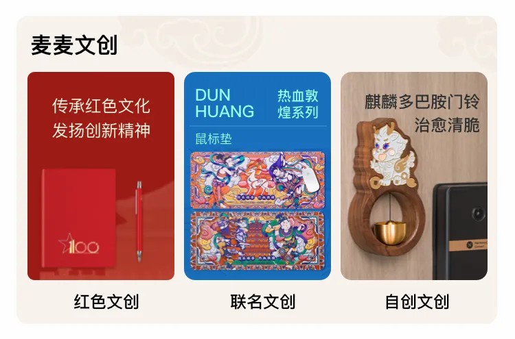 阿特麦