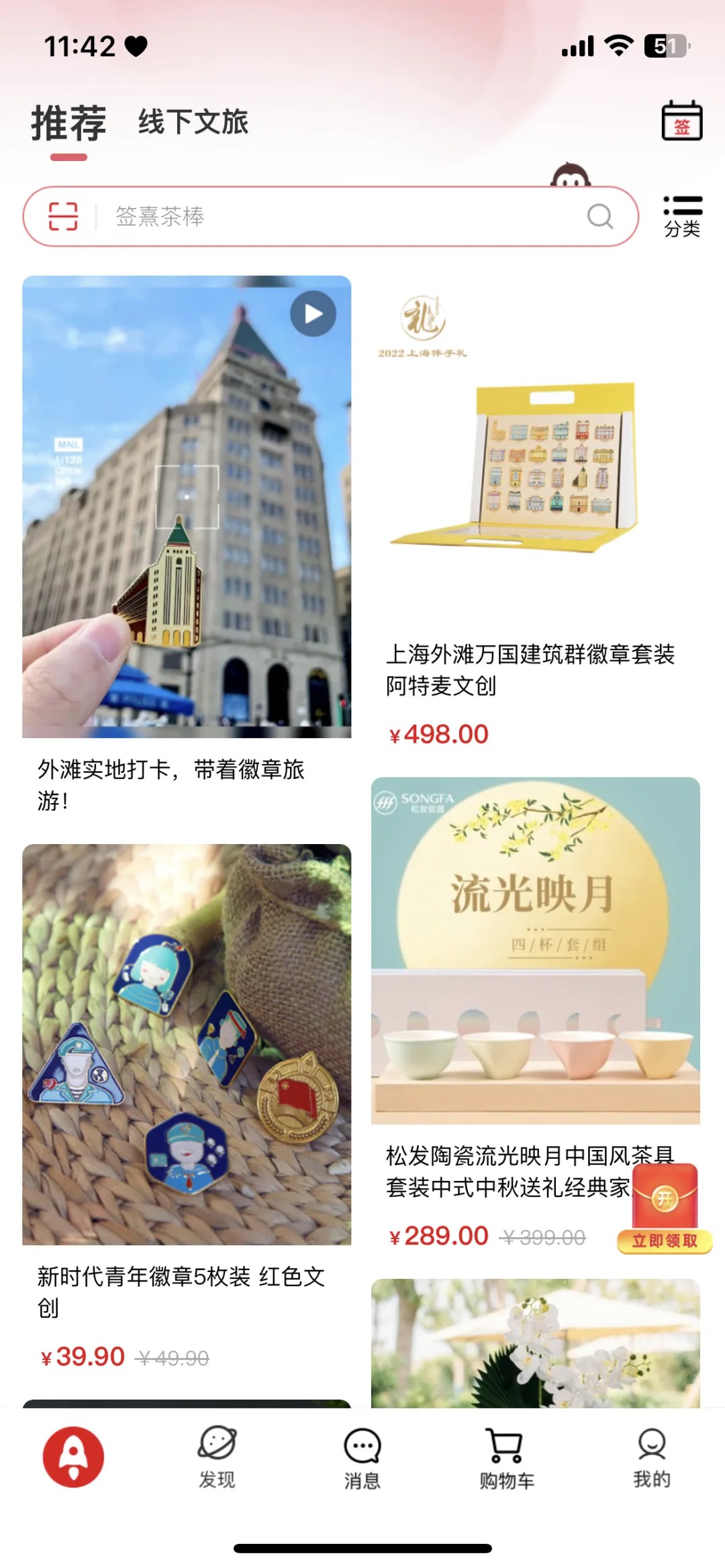 阿特麦