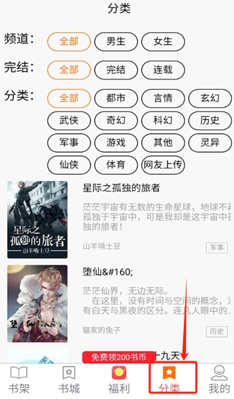羊羊文学免费阅读