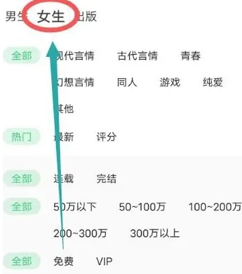 羊羊文学免费阅读