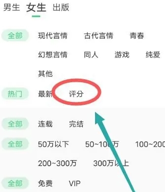 羊羊文学免费阅读
