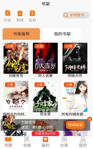 羊羊文学免费阅读