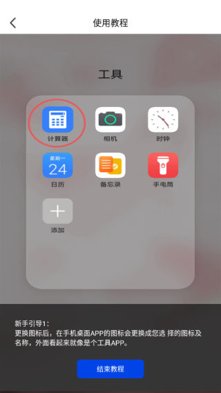 暗盒免费版