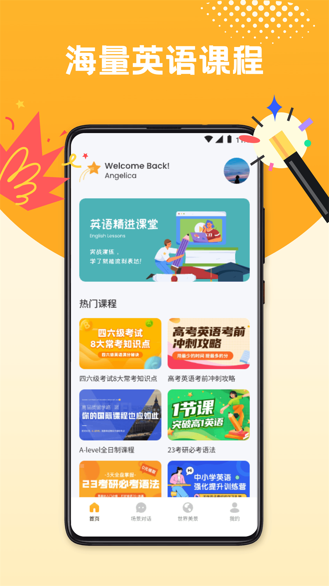 口語100練習(xí)