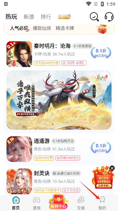 乐嗨嗨