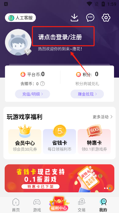 乐嗨嗨