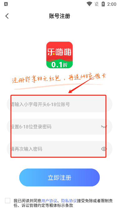 乐嗨嗨