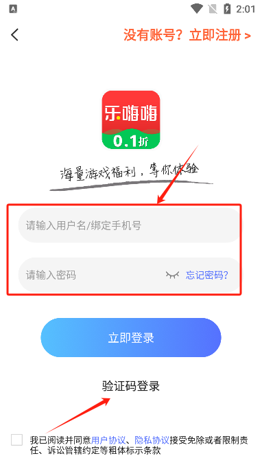 乐嗨嗨