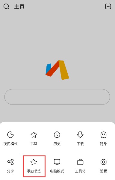 Via浏览器安装包